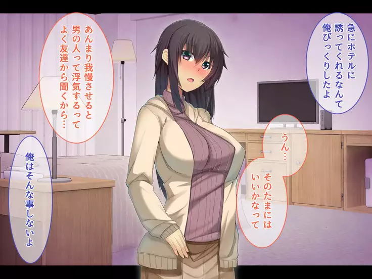 Otonari ni Hikkoshikita Bijin Shimai o Saimin Choukyou Shite Yatta Ane. Chino Mitsuki no Baai