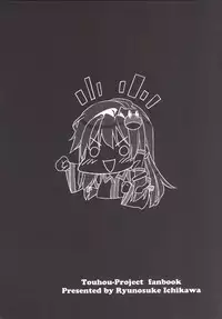 [r;1 (Ichikawa Ryuunosuke)] Sanae Udon Rokudama (Touhou Project) [Digital]