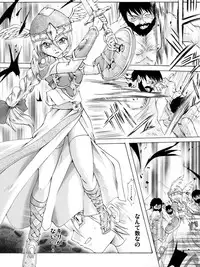 (AtelirHachihukuan) The Arrest of Valkyrie (Adventure of Valkyrie)