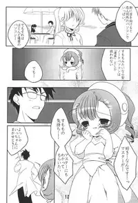 [Uropyon] Sumomo mo Momo mo Momo no Uchi 2 (Chobits)