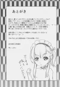 (C95) [Haiiro Koubou Betsumune (Taira Issui)] Tenshi wa Mayonaka ni Saezuru (Azur Lane)