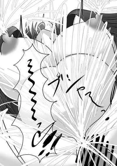 Hayaku Shibotte! Milk Morechau 2