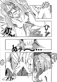 (C48) [Shokoraramu (various)] DUMMY EYES (various)