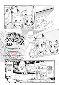 [LEE] Kemomimi Dai Sakusen (Animal Ear Hot Springs + Tactics + Grand Strategy 1-4) [English] [SaHa]