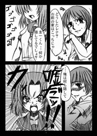 [Toutaku Tuyagadou (Toutaku)] Higurashi Nakuto Kimi Naku (Higurashi no Naku Koro ni)