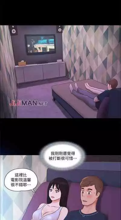 【周五连载】协议换爱(作者:遠德) 第1~58话
