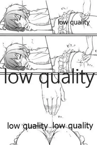 僕の私の木曾合同