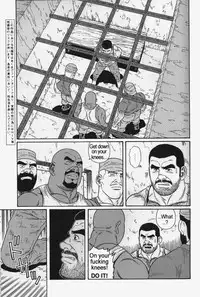 [Gengoroh Tagame] Kimiyo Shiruya Minami no Goku (Do You Remember The South Island Prison Camp) Chapter 01-24 [Eng]