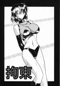 [Mokkouyou Bond] Futsuu ja damena no… - It is common and no good