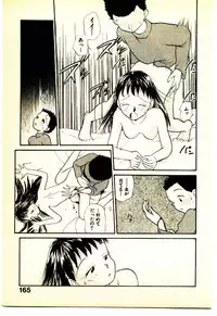 [Youkihi] Etches