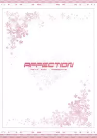 (Reitaisai 8EX) [Petit Ego! (Nuruken)] Affection (Touhou Project) [Chinese] [靴下汉化组]