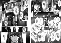 [Adachi Takumi] Queen's Game ~Haitoku no Misterious Game~ 1 | 女王遊戲 ~背德的詭譎遊戲~ 1 [Chinese]