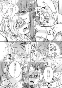 (Reitaisai 11) [WHITEsoda, Hashibiro Koubou (Miohasu, Akai Yoru)] Tsukiboshi Le Chatelier (Touhou Project)