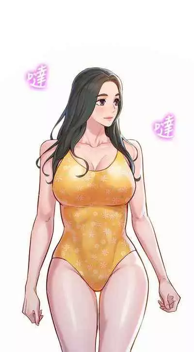 姐妹邻里 121-146