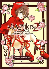 (C79) [Shouwa Prism (Hoshizaki Ryuu)] Akazukin 2
