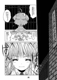 (C69) [McNAIL KOUBOU (Cloth Tsugutoshi)] SAKURA remix (Card Captor Sakura)