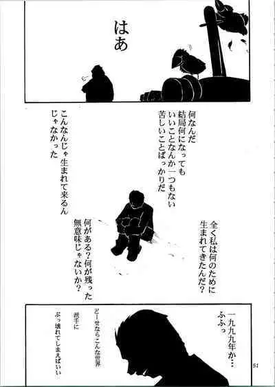 KOMA WHITE