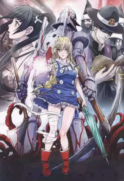 [Studio Pal (南野琴)] Other Zone 1-9+next.01-06 [个人汉化整合]