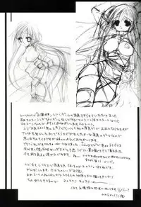 (C59) [D.N.A.Lab (Miyasu Risa)] PolygoN WindoW (Final Fantasy VII)