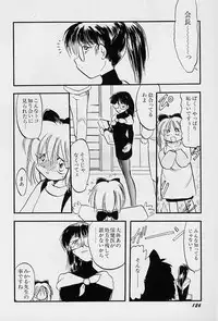 [Teruki Kuma] Active Heart