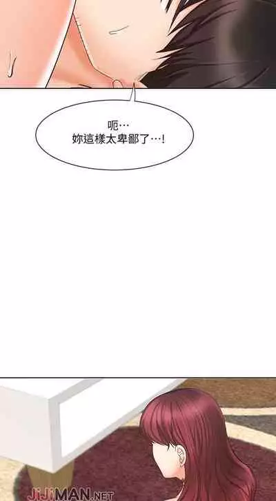 【周一连载】业绩女王(作者:洗髮精&耀安) 第1~25话
