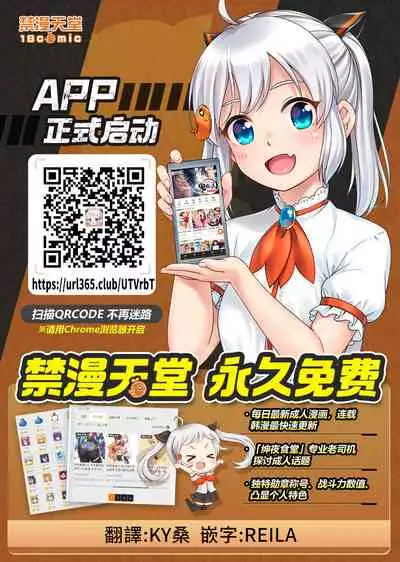 Gou ni sitaga u kuzyou san