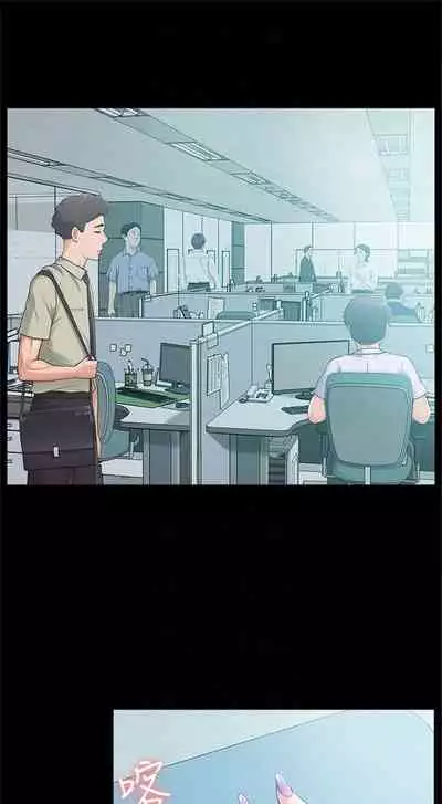 （週4）難言之隱 1-23 中文翻譯（更新中）