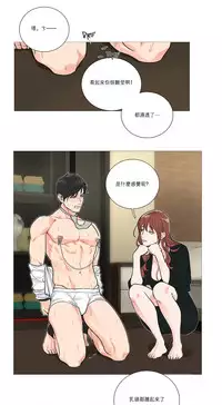 [The Jinshan] Sadistic Beauty | 虐美人 Ch.1-47[Chinese] [17+沒有漢化]