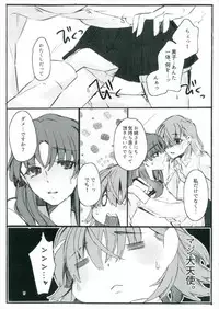 (C92) [Paradise Lost (Yasushi Yasai)] Toutotsu Desu ga!! 2 (Toaru Kagaku no Railgun)