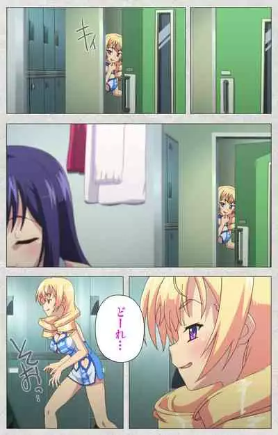 [Misakura Nankotsu HarthNir] [Full Color Seijin Ban] Shinsei Futanari Idol Dekatama-kei ~ Shasei no Utage wa Chozetsu MAX ~ Kanzenban