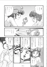 (C48) [Baraque Goya (Various)] Majyokko Spirits 2 (Various)