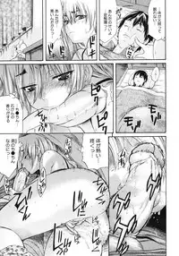 COMIC Megastore 2007-03