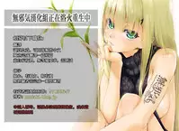 [Key] Hikage no Uta (COMIC Kairakuten 2018-04) [Chinese] [無邪気漢化組] [Digital]