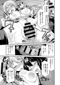 COMIC Anthurium 024 2015-04 [Digital]