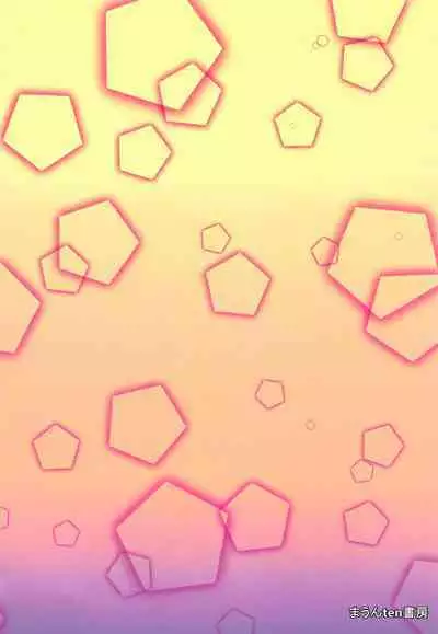 [Moun10 Shobo (Bookmoun10)] Nukumori Kokkoro (Princess Connect! Re:Dive) [Chinese] [blacksun30乱翻乱嵌]