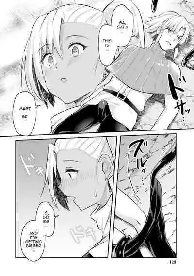 Inbi na Doukutsu no Sono Oku de 1 | Inside the Cave of Obscenity 2022-06 Vol.1