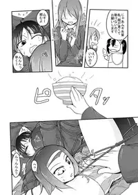 (C78) [Shinmichikai (Rough Kitsu)] Kinbaku!! (K-ON!!)