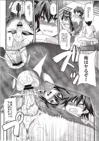 (C84) [Metaneko (Aotsu Umihito)] Ura Cinema Making One Year After (Pokemon)