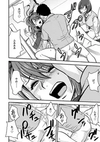 [Tatsunami Youtoku, kupa] Deisui Shita Hitozuma Kyoushi o Netori! ~Bijin Sanshimai o Kimo Oyaji ga...!~ Ch. 1-5 [Digital]