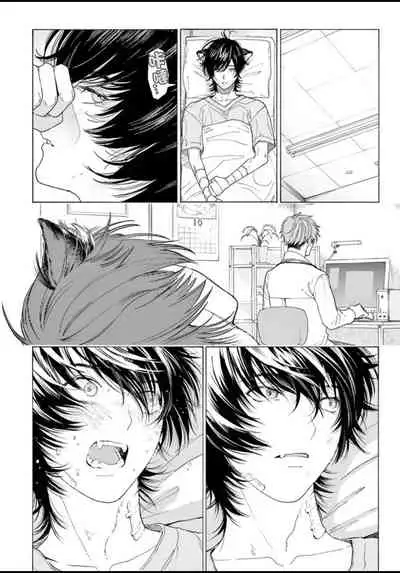 Fukujuu to Amagami | 服从与轻咬