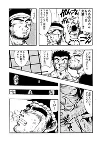 Hitsugi