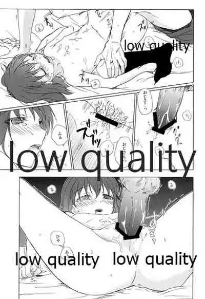 [嘘 (屑)] a day after the fair (Fate/Zero)