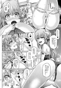 [Dschinghis Khan no Tamanegi wa Ore no Yome (Taniguchi-san)] Master ga Kiyohime ni Kigaetara (Fate/Grand Order) [Digital]