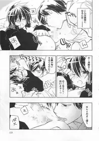 [Toujou Sakana] Pink no Teisoutai