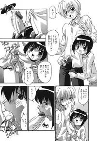 [Hindenburg] Oshioki no Jikan - The Time Of Chatise