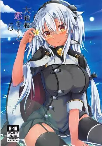 隣人妻は鍵をかけない