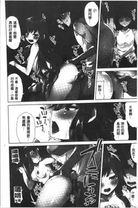 Asoko Araiya-san! ~Ore to Aitsu ga Onnayu de!? | 小穴穴的搓洗達人!我和那傢伙在女湯裡!?