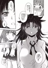 [Kanou Ryuuji] Mahou no Jikan [Digital]