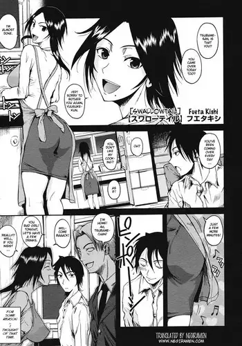 制服至上主義 -冬-