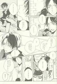 (Chousa Heidan no Renai Jijou) [Fuukatei (Yazaki Ryoo)] Heichou ga gorotsuki ni modorimashite. (Shingeki no Kyojin)